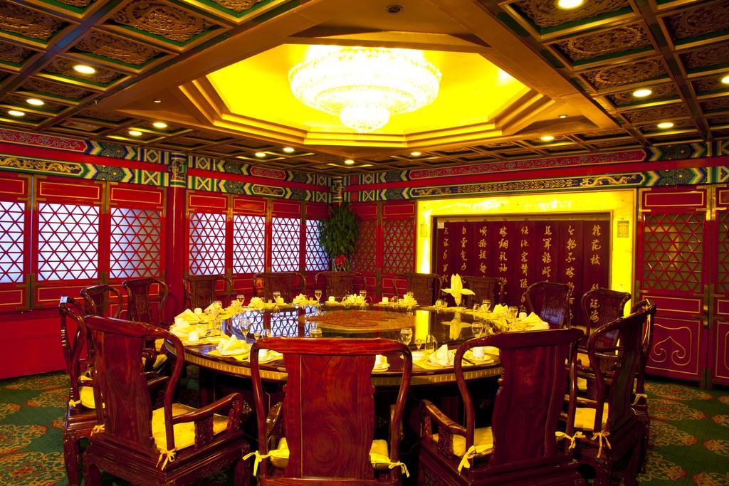 Beijing Chong Wen Men Hotel Exterior foto