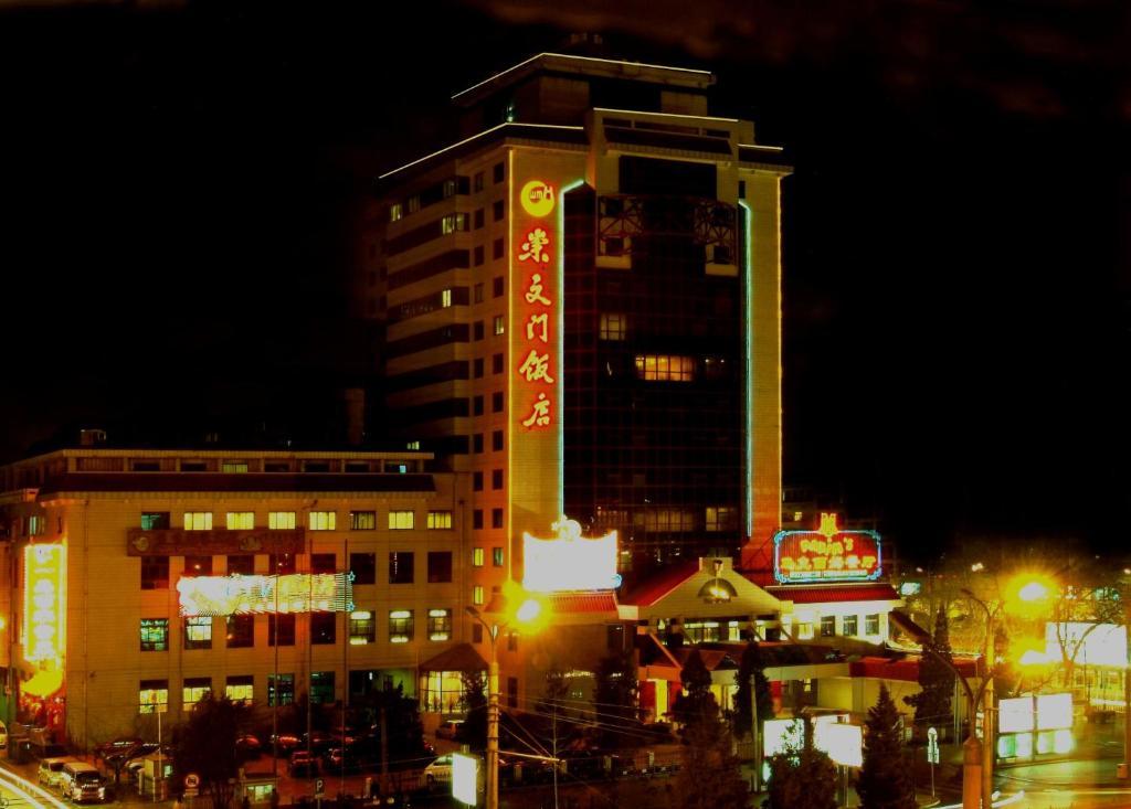 Beijing Chong Wen Men Hotel Exterior foto